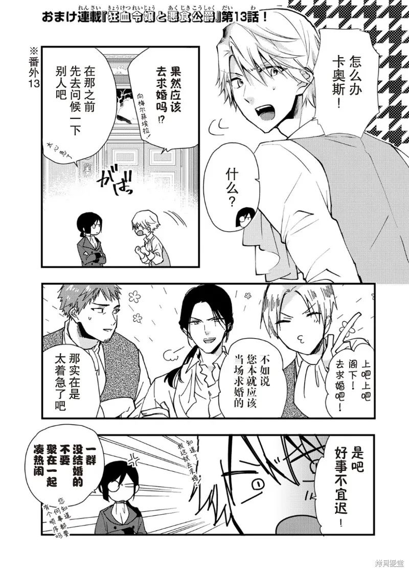 第18话 第32页