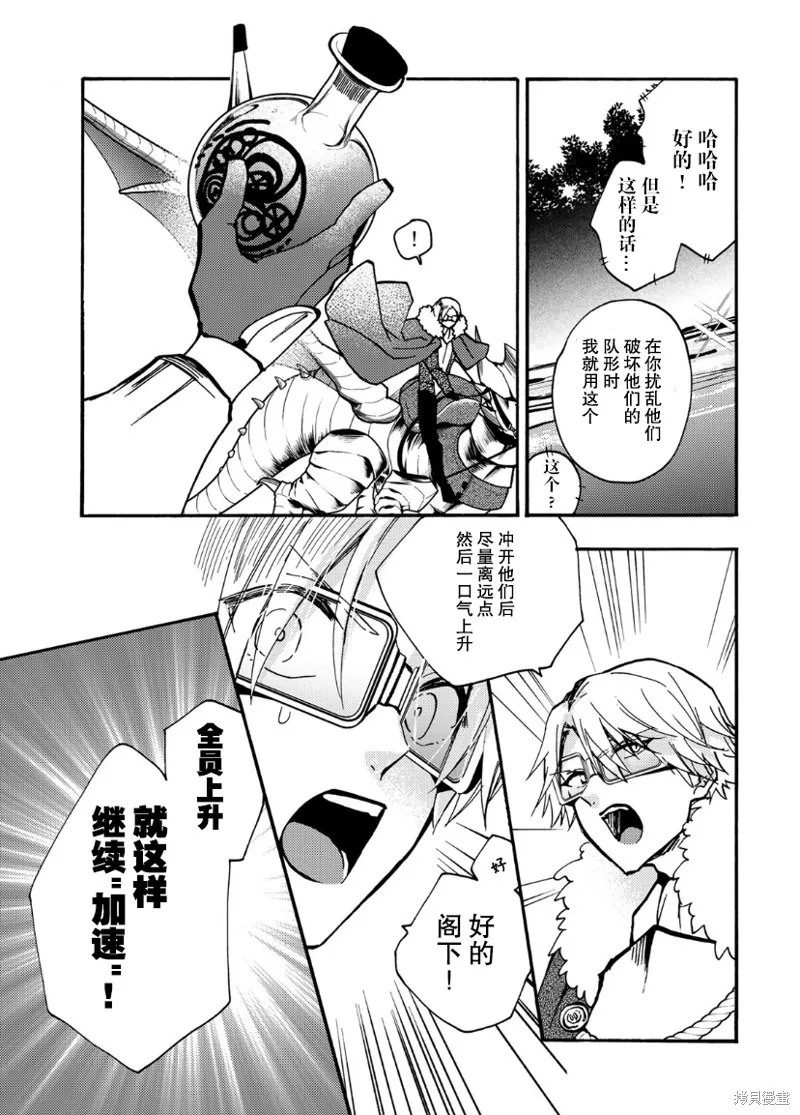 第17话 第22页