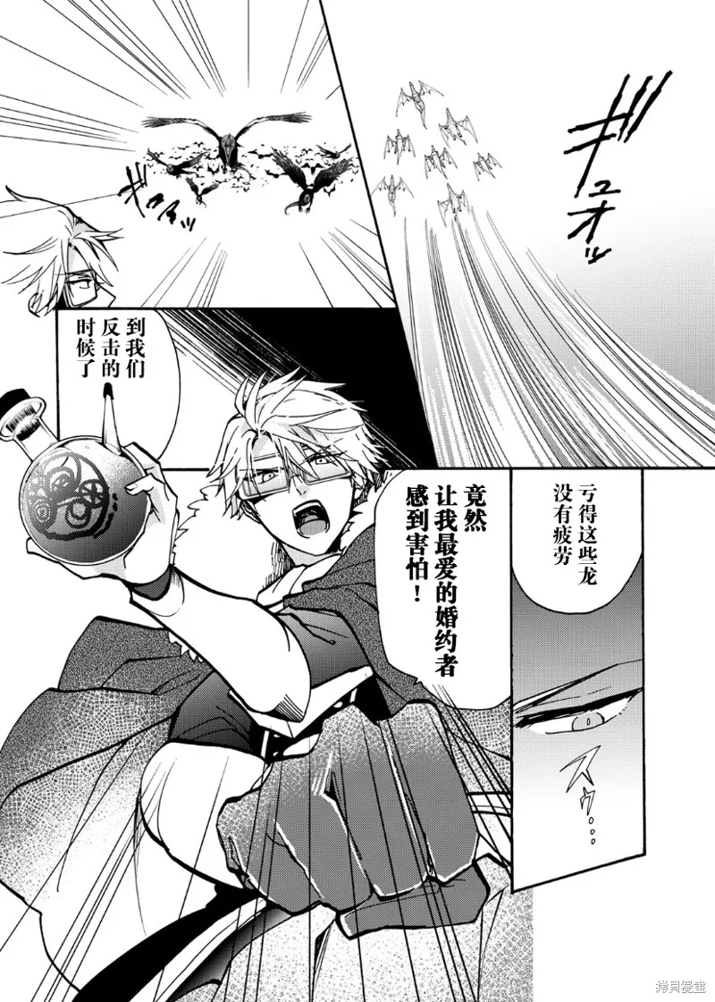 第17话 第23页