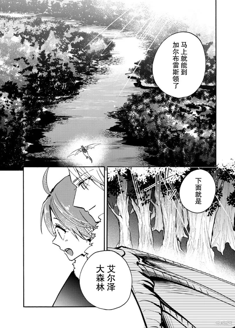 第16话 第18页