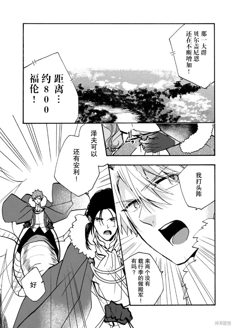 第16话 第25页