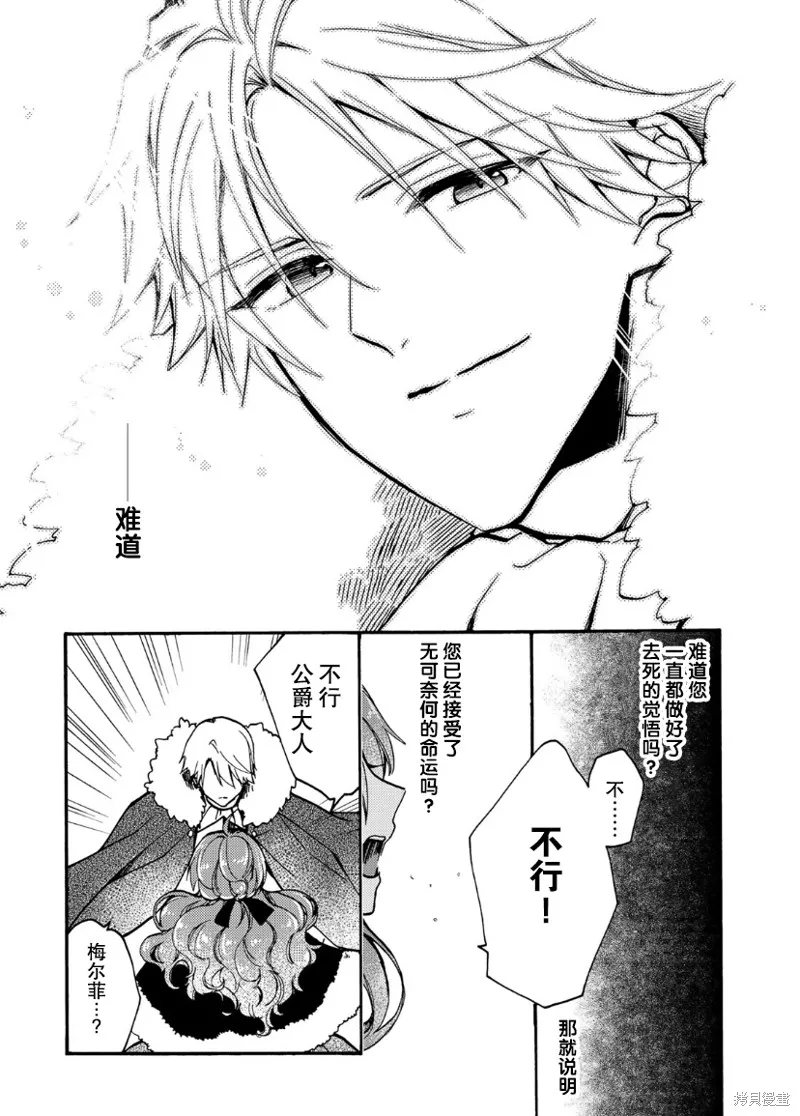 第15话 第11页