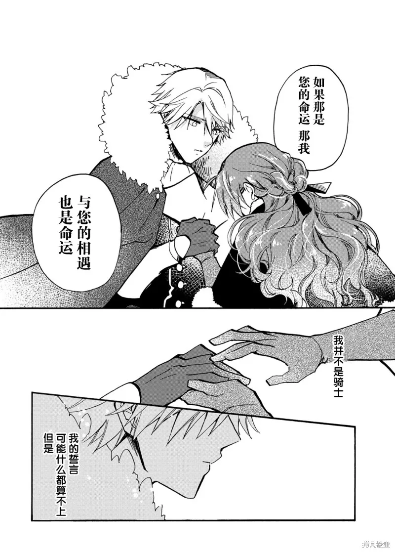 第15话 第15页