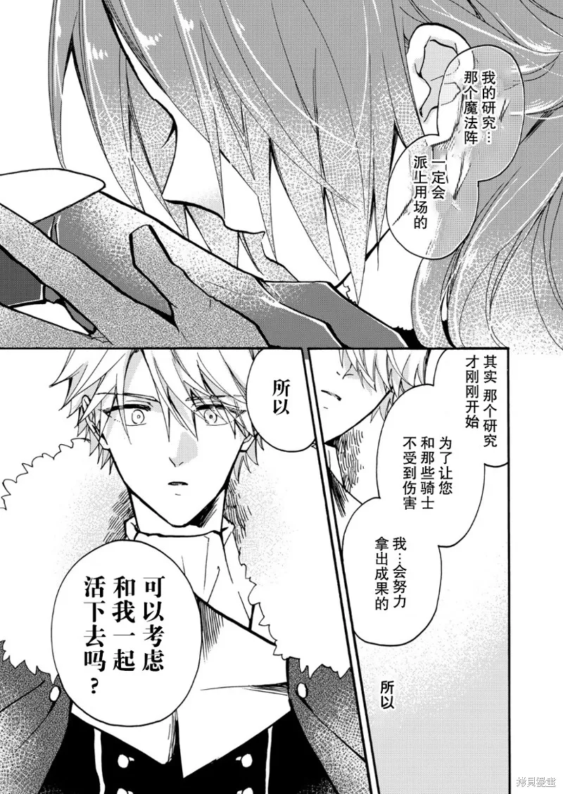 第15话 第17页