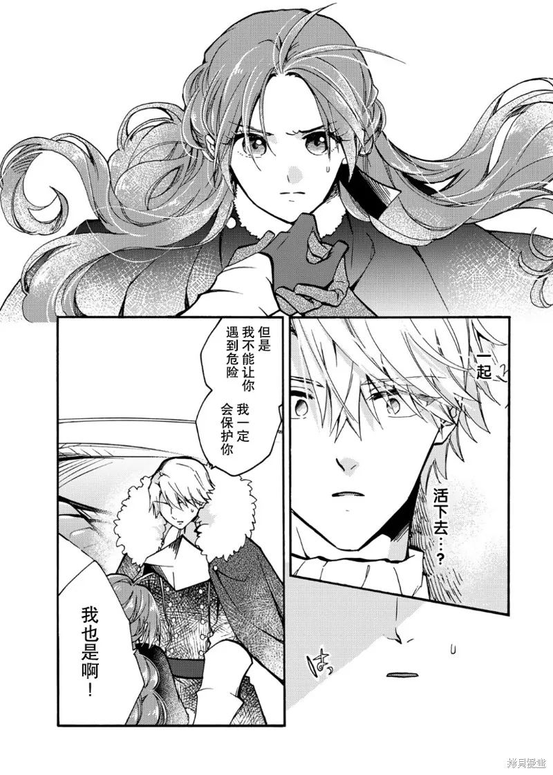 第15话 第18页