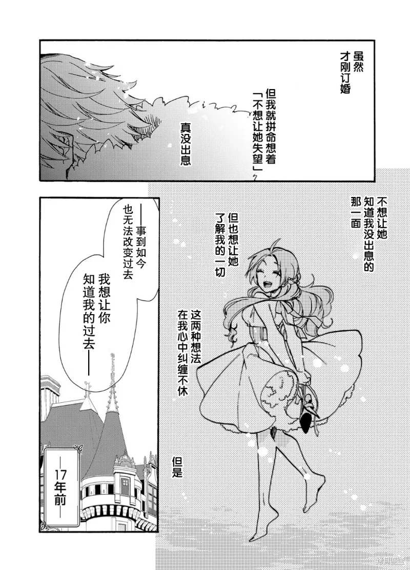 第15话 第22页