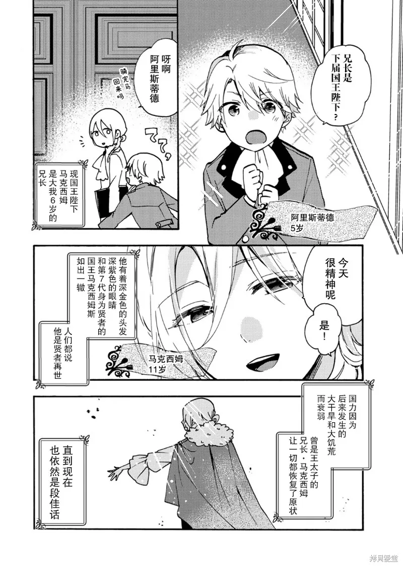 第15话 第23页