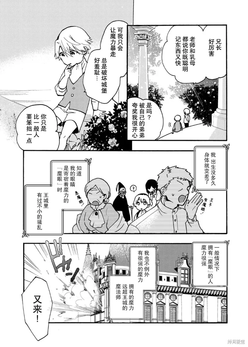 第15话 第24页