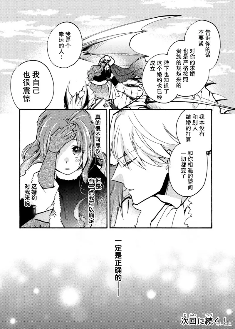 第15话 第31页