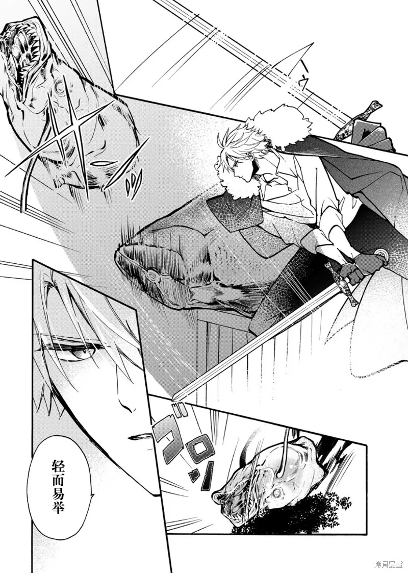 第13话 第19页
