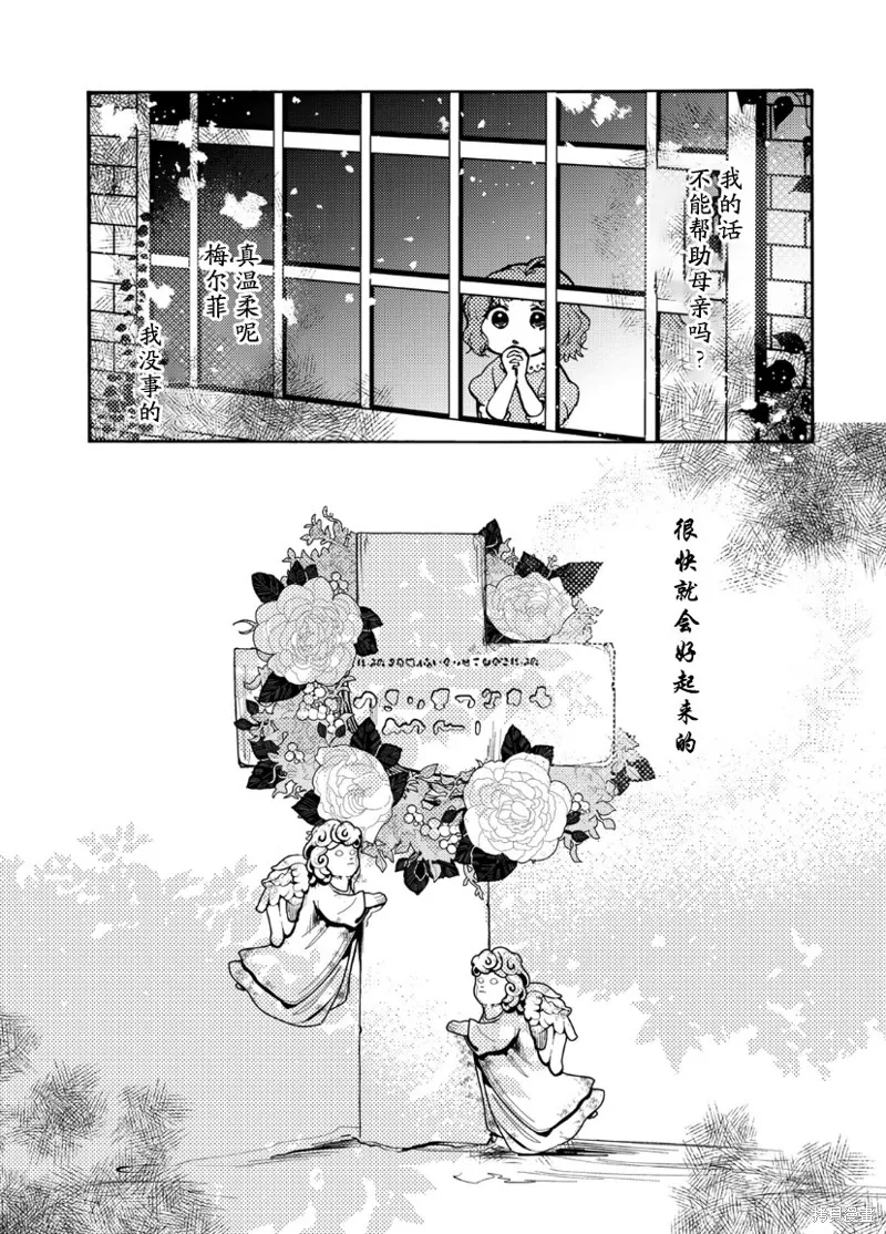 第1.2话 第4页