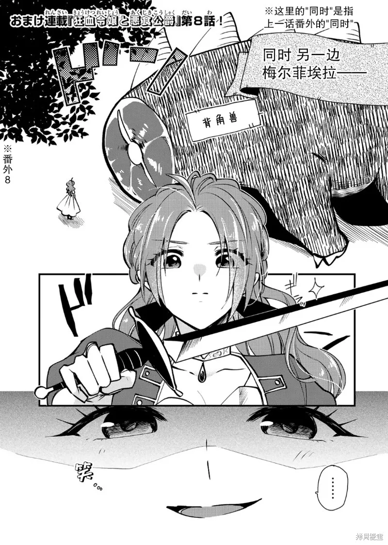 第1.2话 第32页