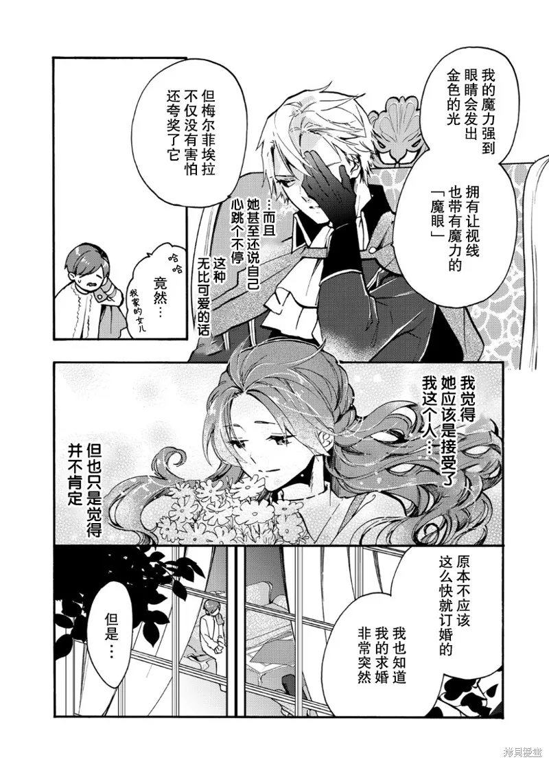 第08话 第24页