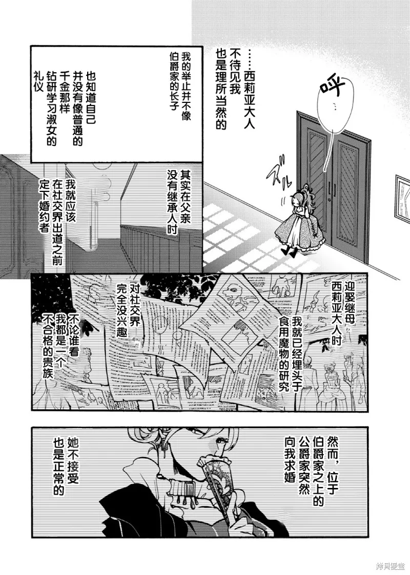 第09话 第18页