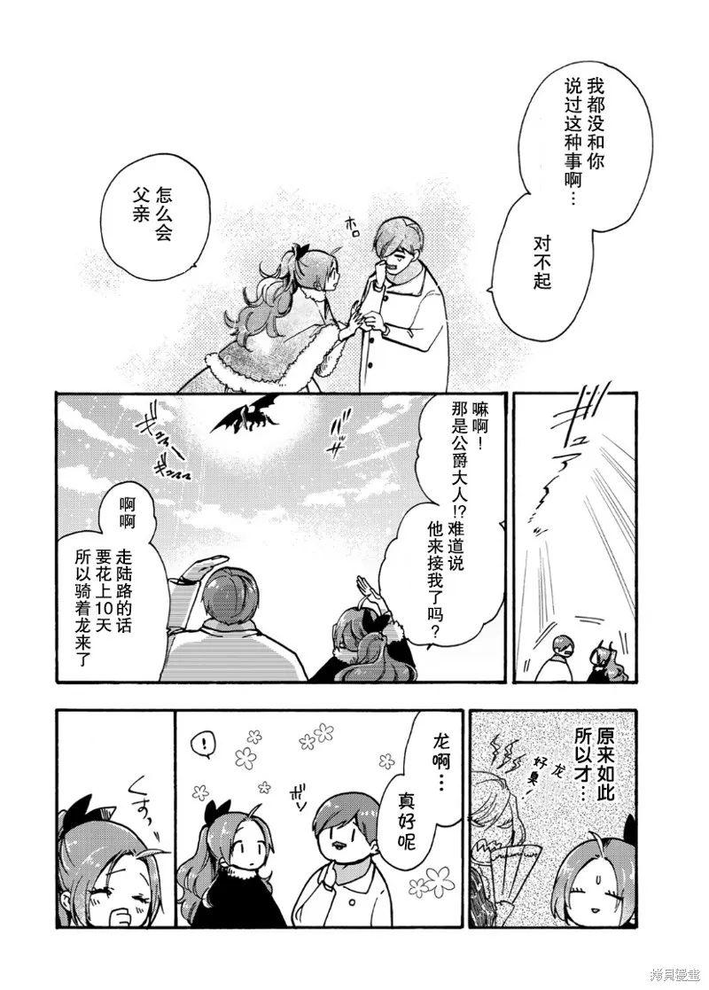 第09话 第22页