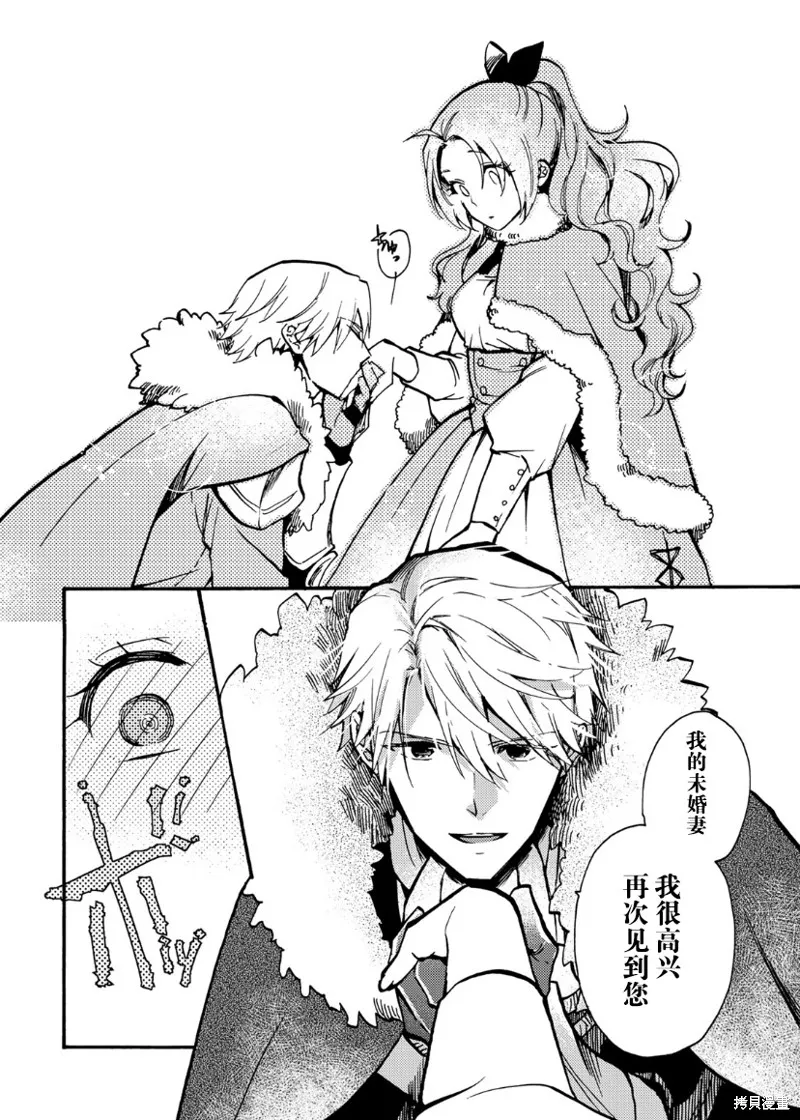 第09话 第24页