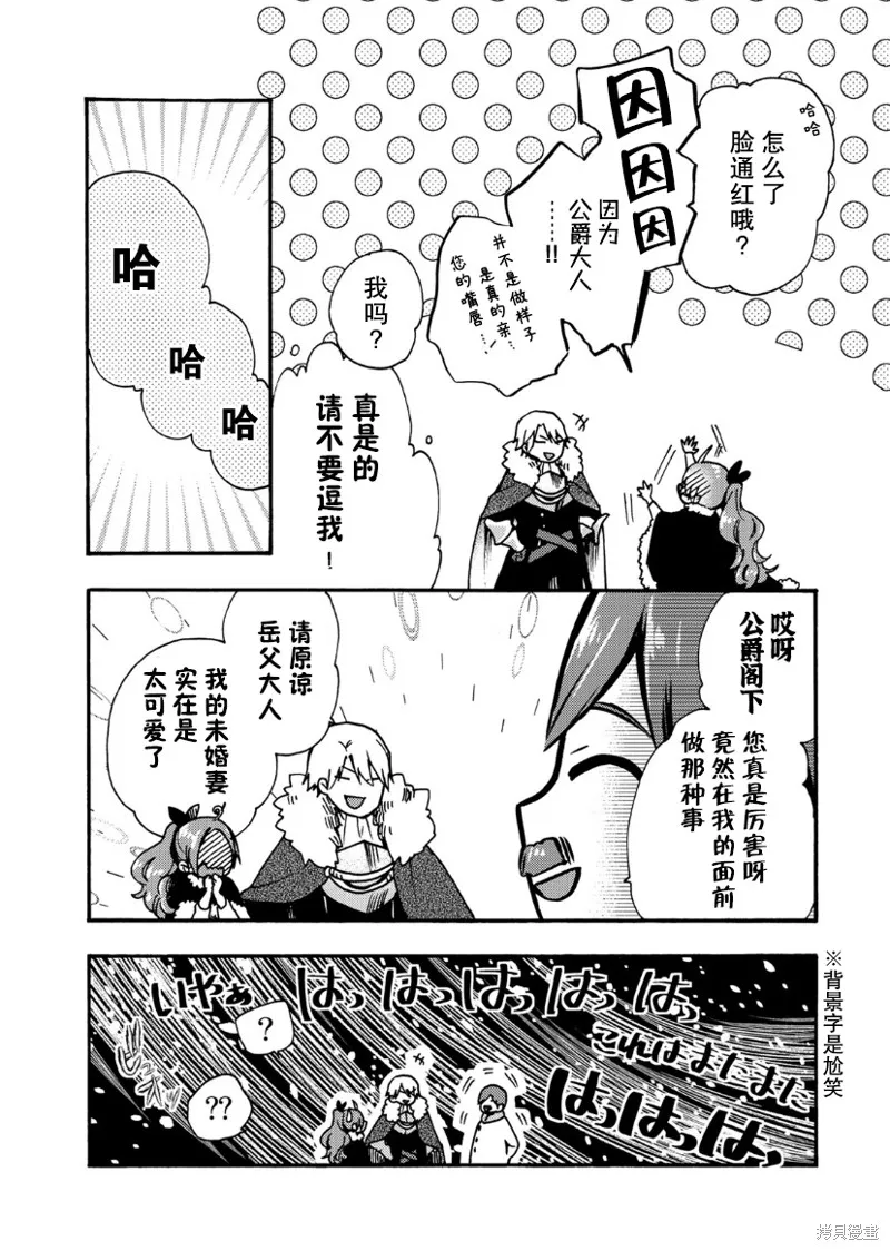 第09话 第25页