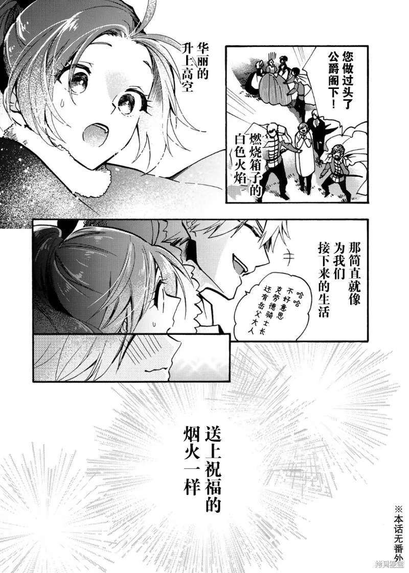 第09话 第30页