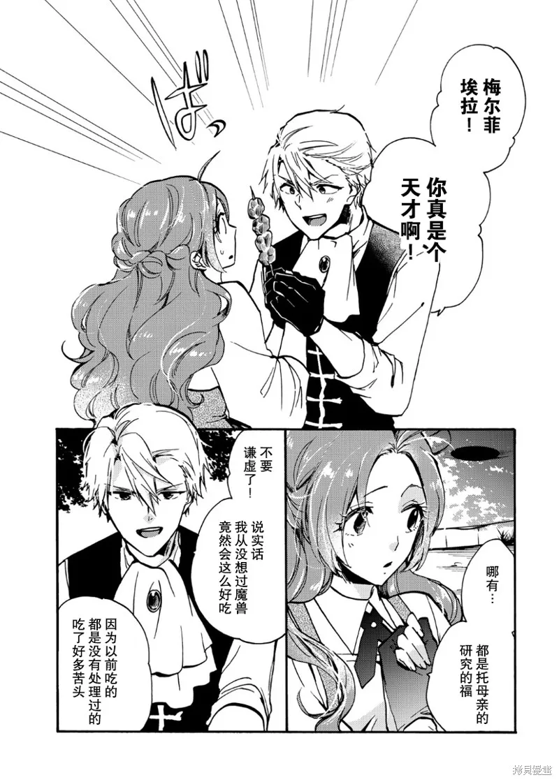 第07话 第18页