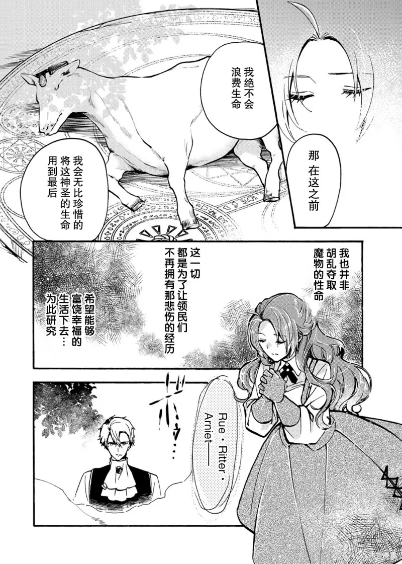 第06话 第15页