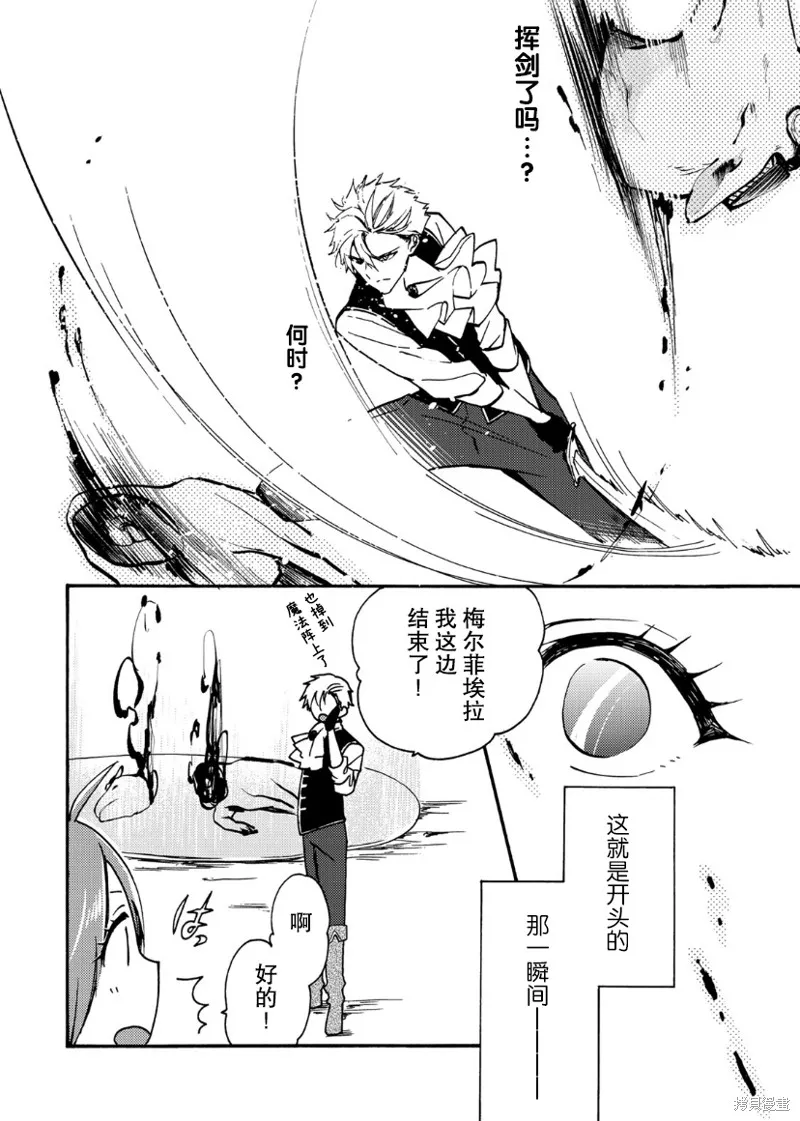 第06话 第17页