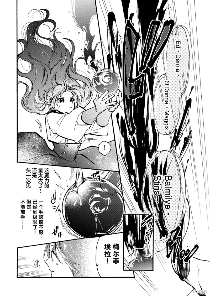 第06话 第19页
