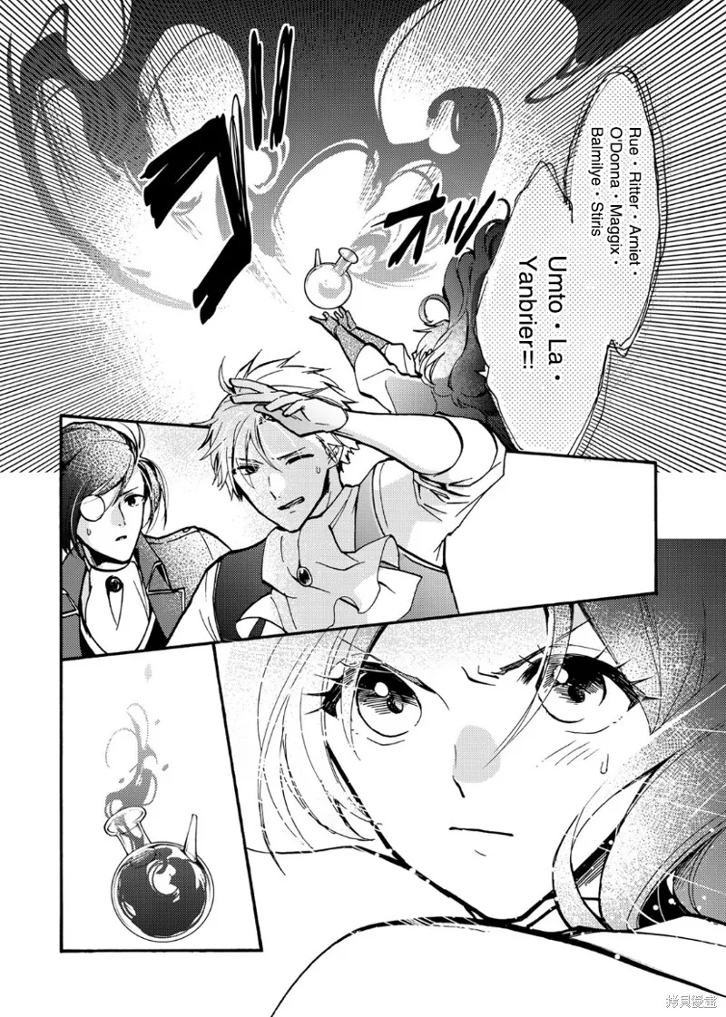 第06话 第21页
