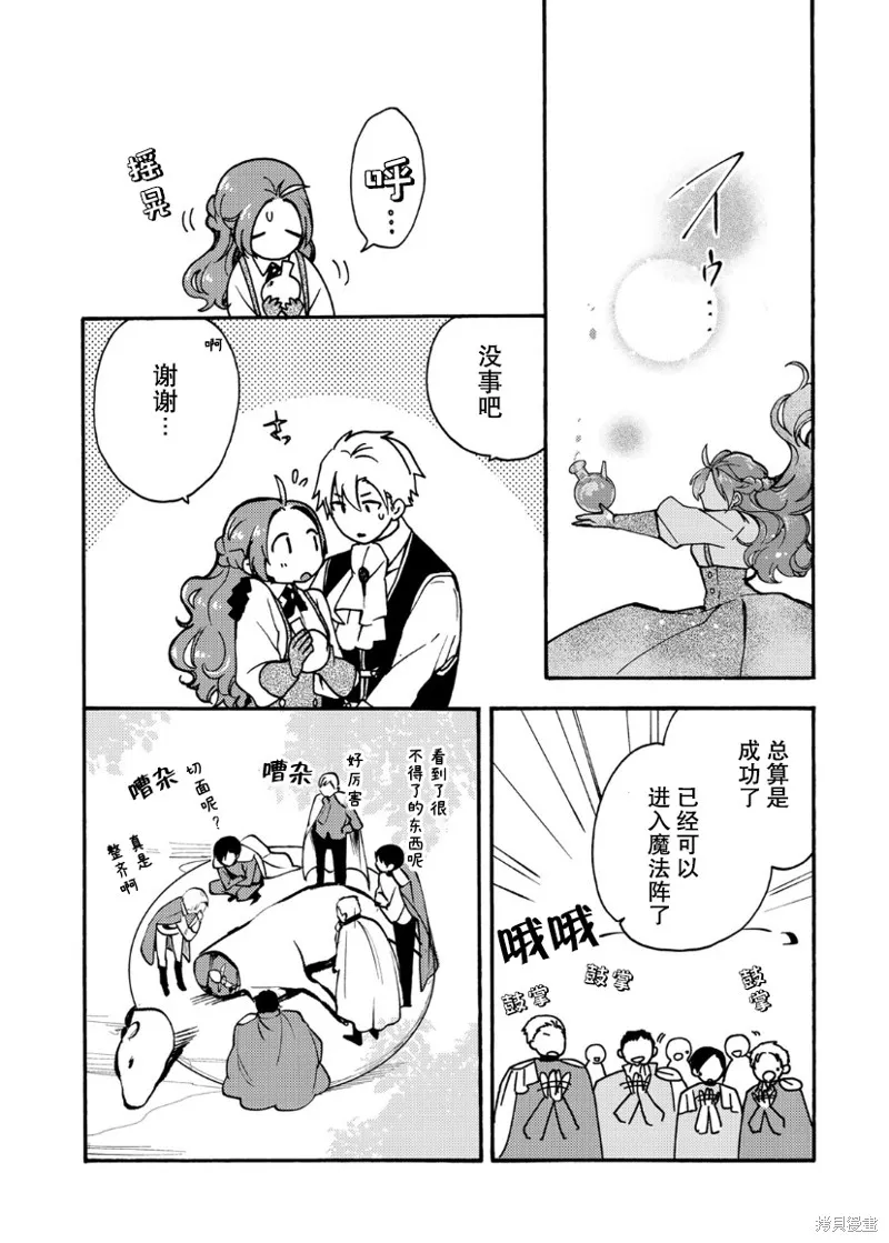 第06话 第22页
