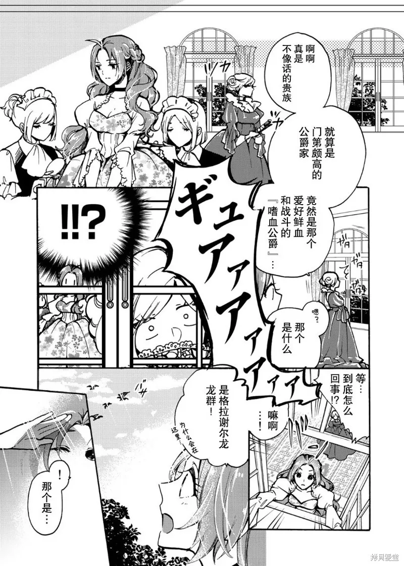 第05话 第8页