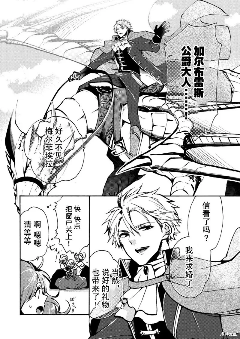 第05话 第9页