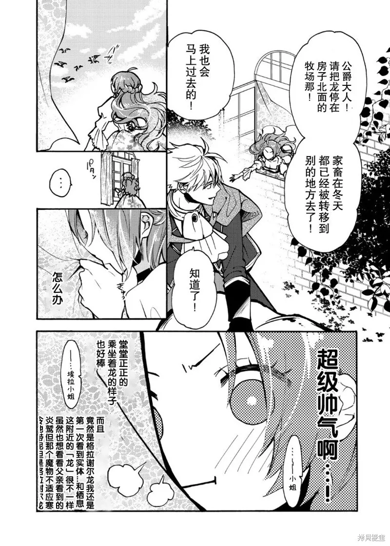 第05话 第10页