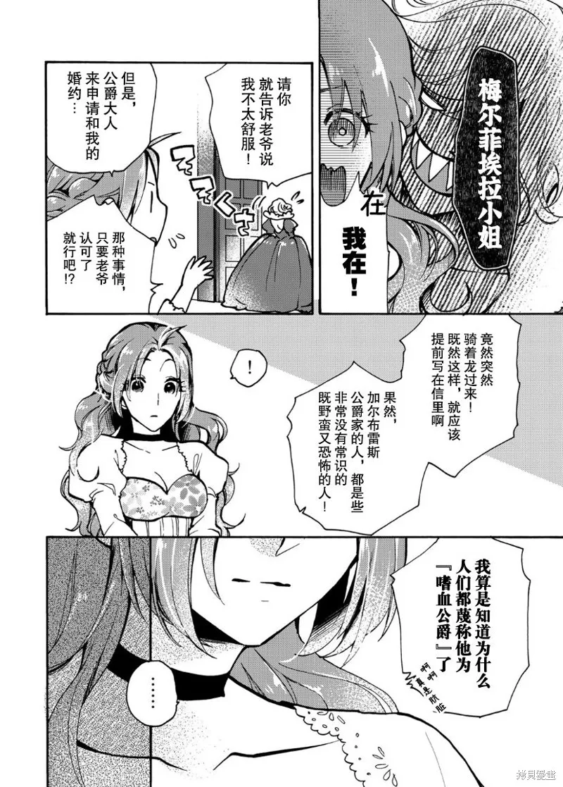 第05话 第11页