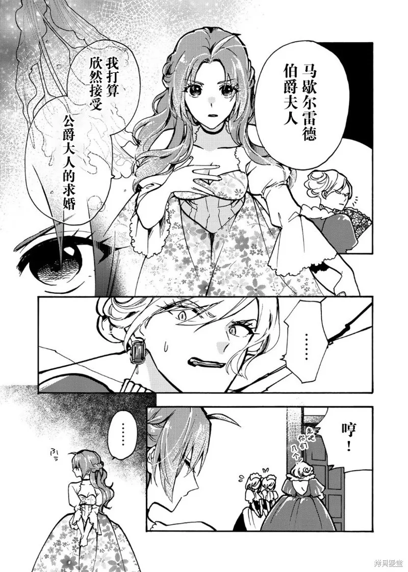 第05话 第12页