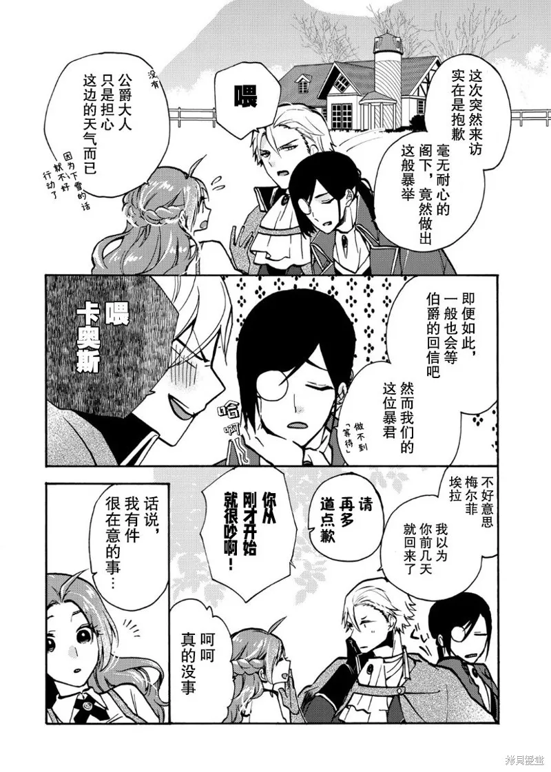 第05话 第15页
