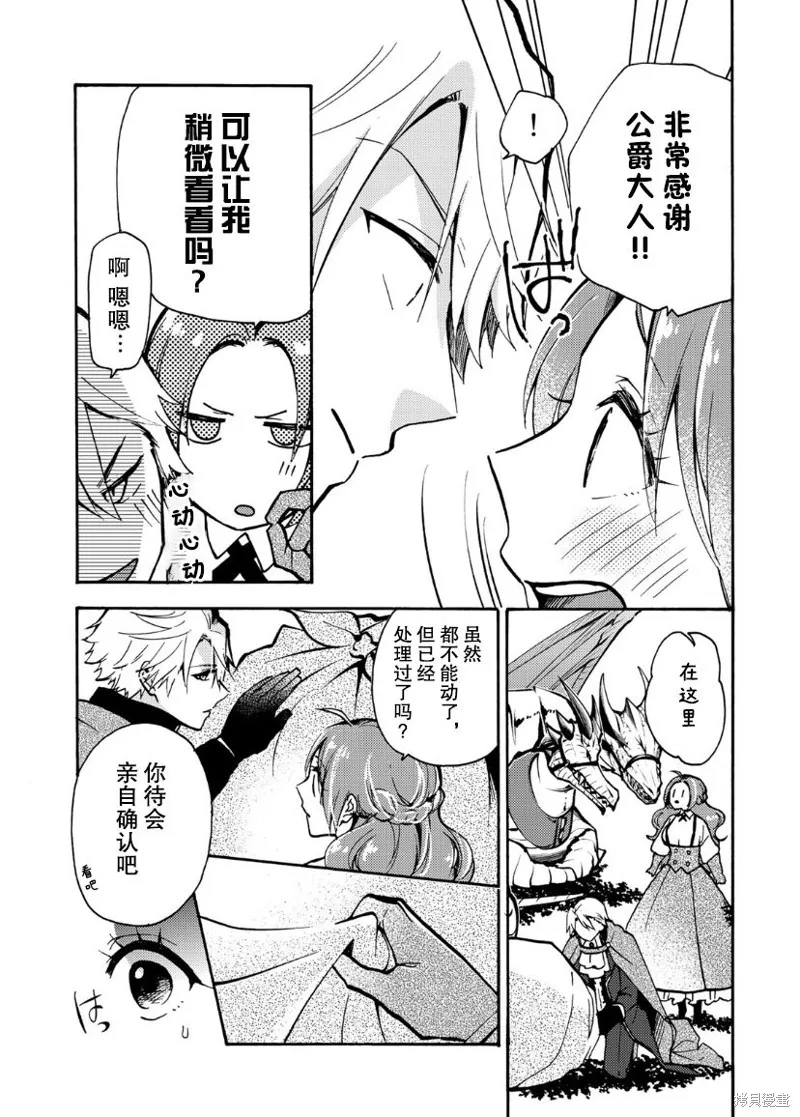 第05话 第18页