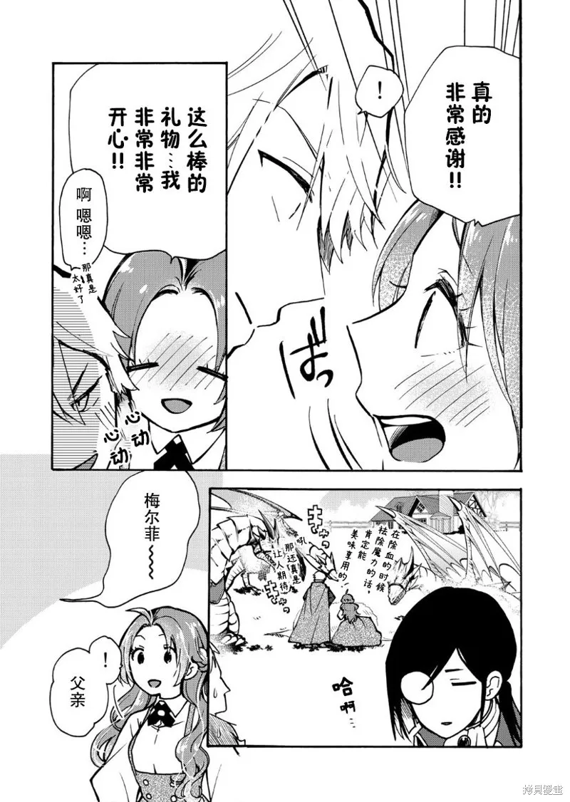 第05话 第22页