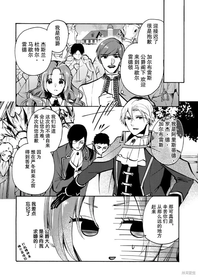 第05话 第23页