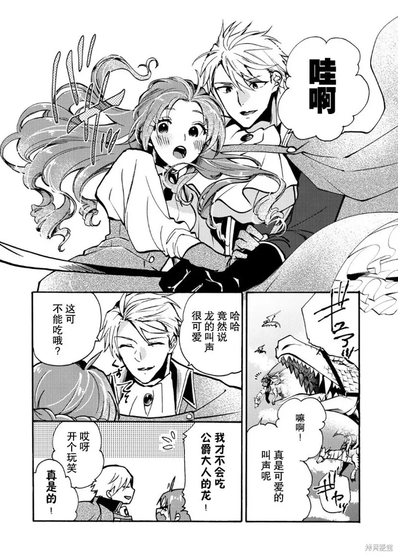 第05话 第29页