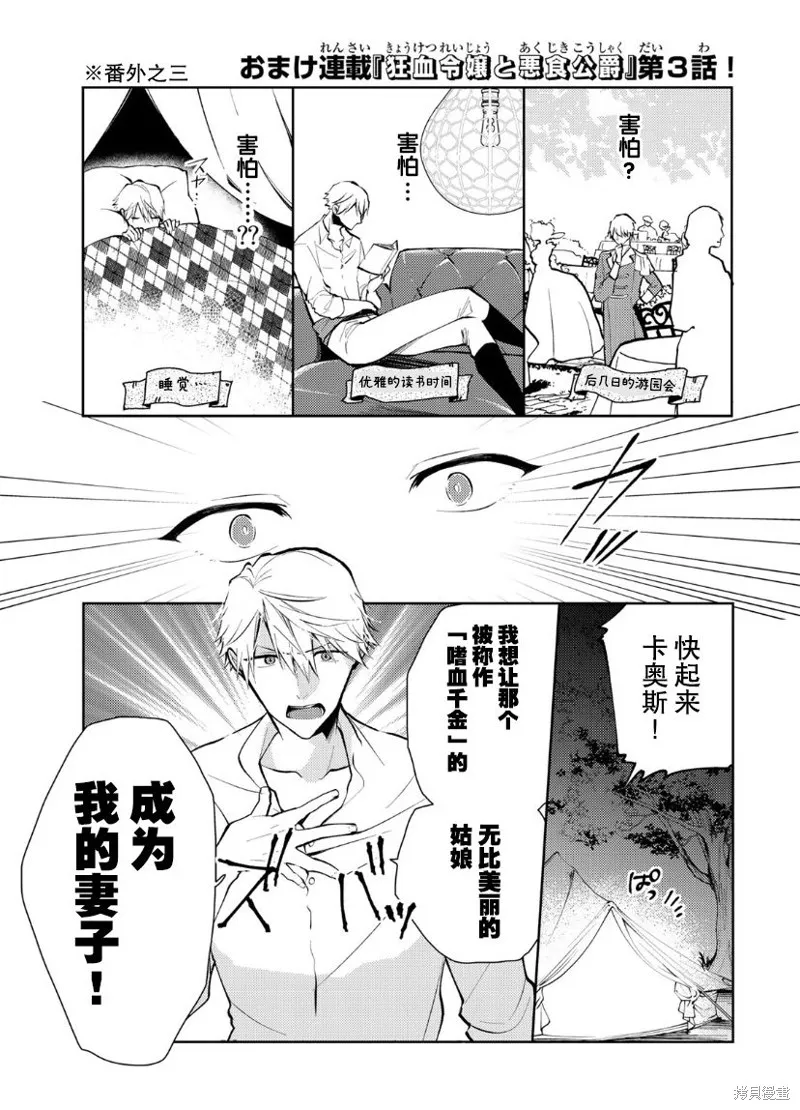 第05话 第32页