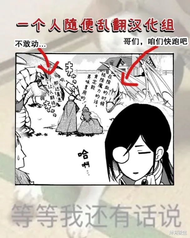 第05话 第33页