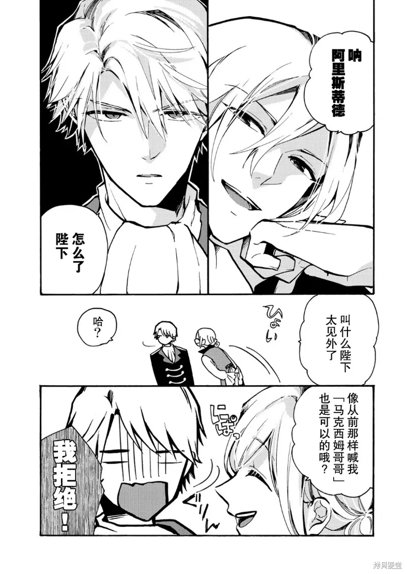 第04话 第12页