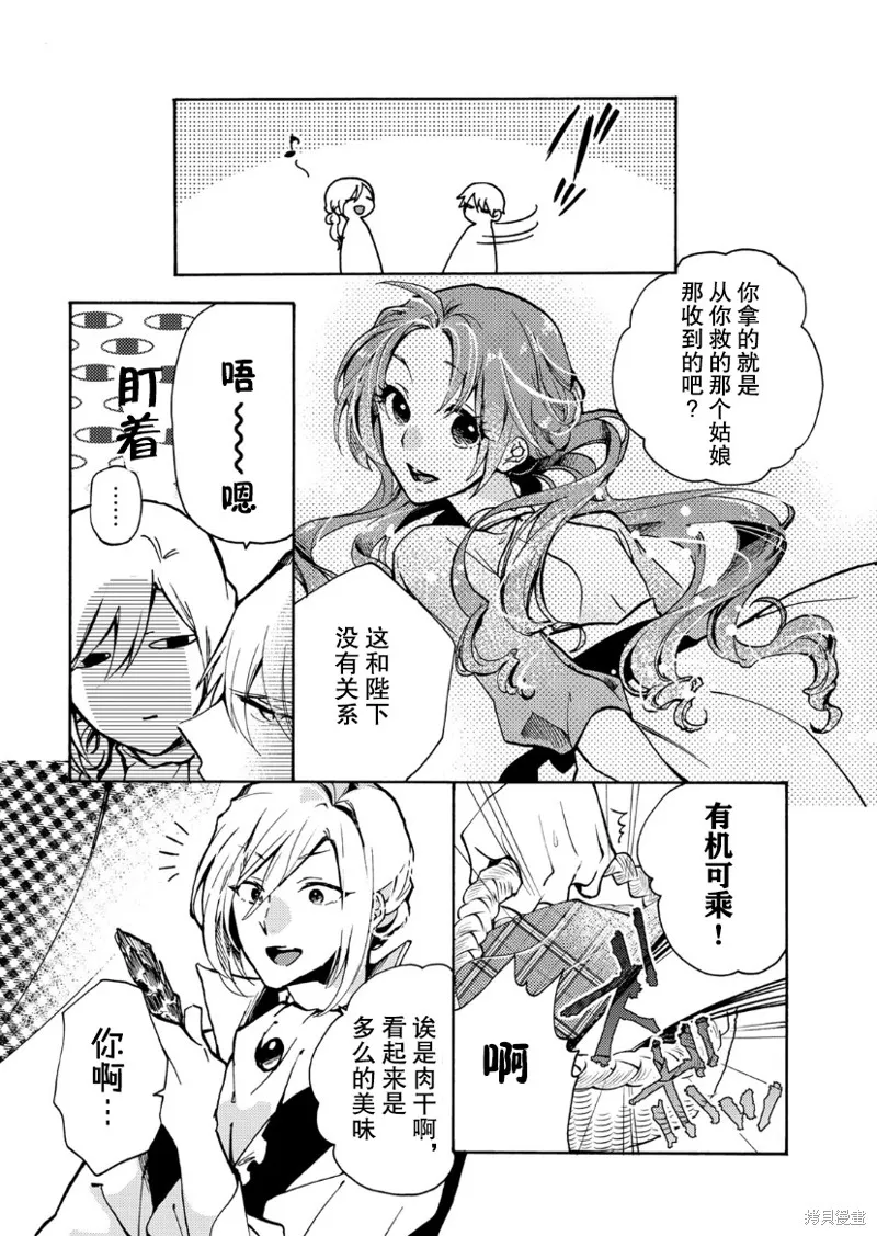 第04话 第15页