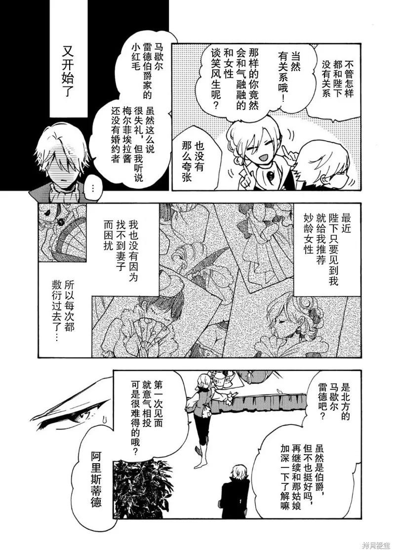 第04话 第18页