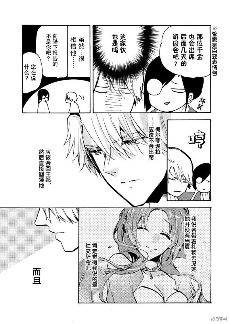 第04话 第22页