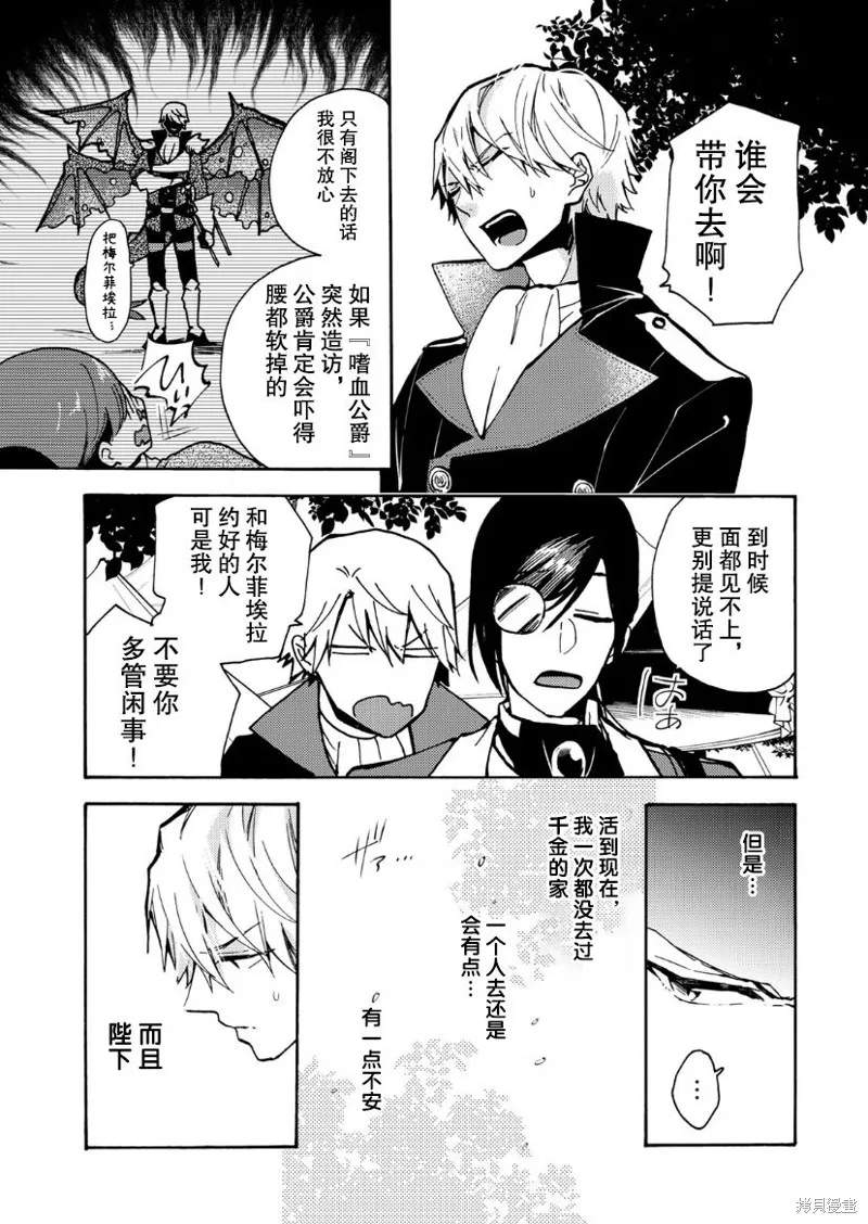第04话 第26页