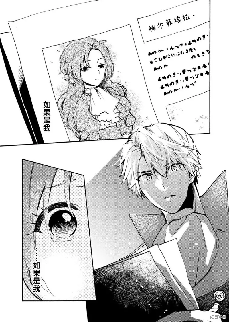 第04话 第28页