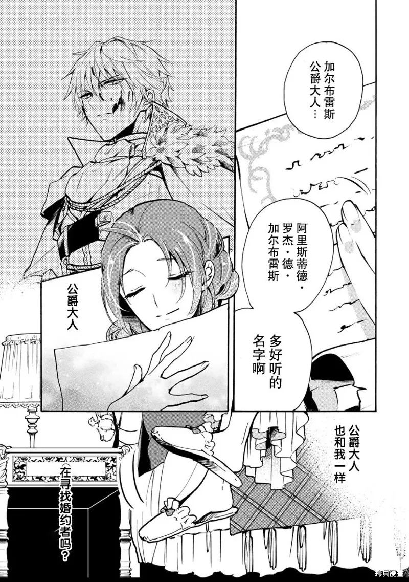 第04话 第30页