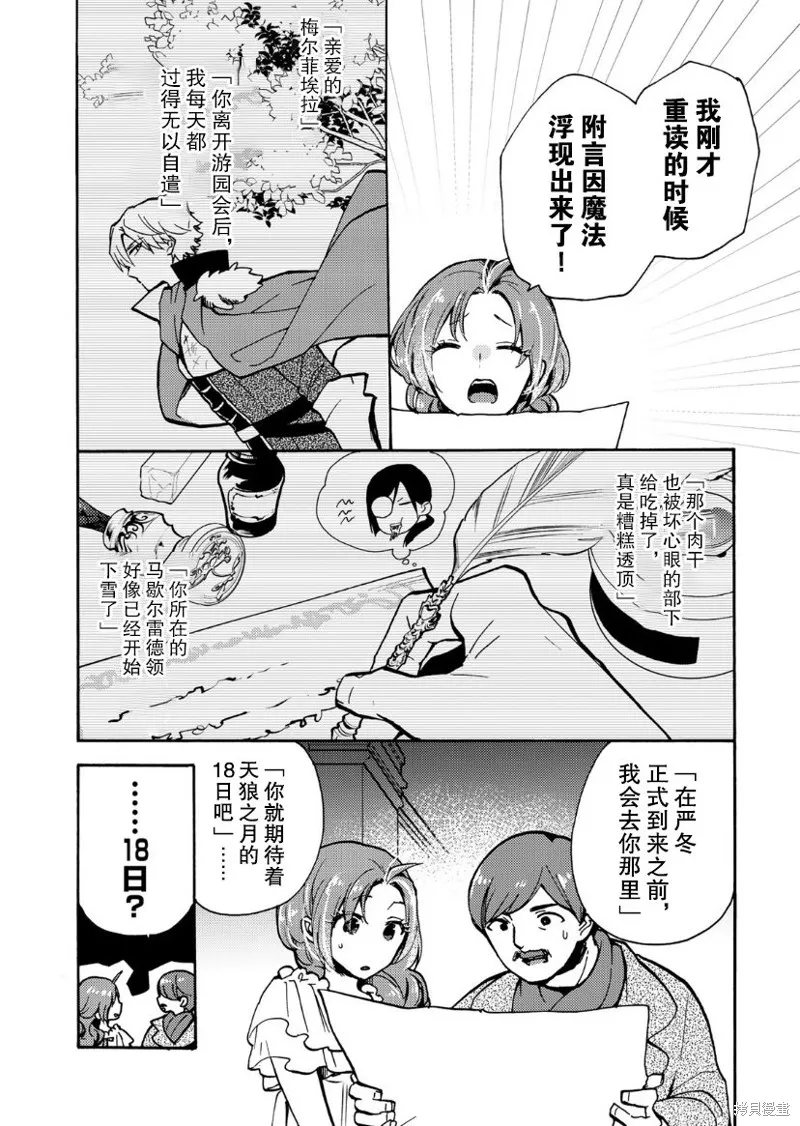 第04话 第34页