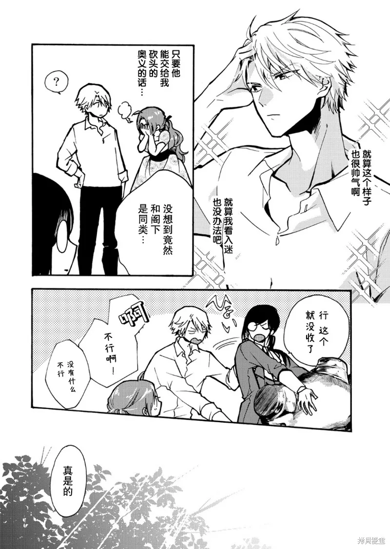 第03话 第15页