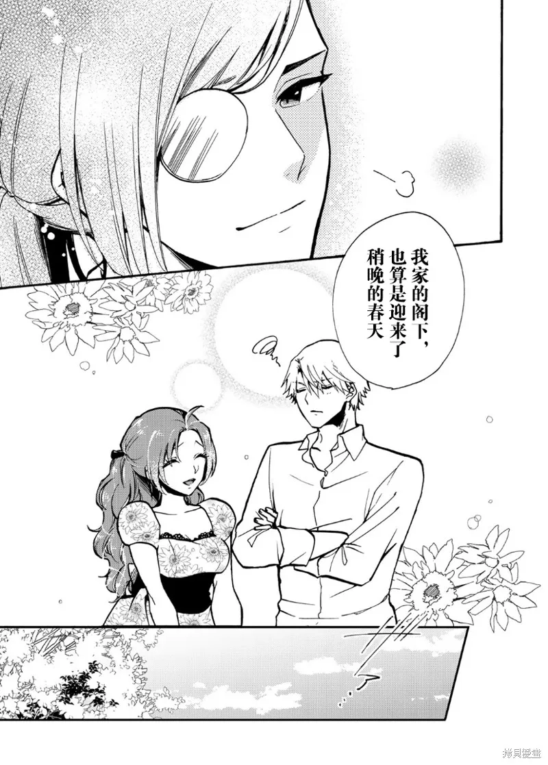 第03话 第16页